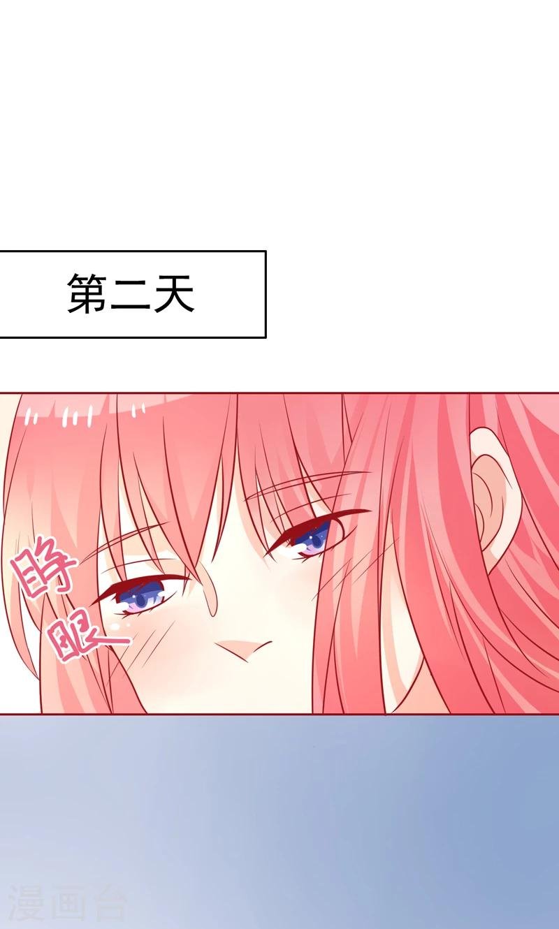 第32话 你还记得我