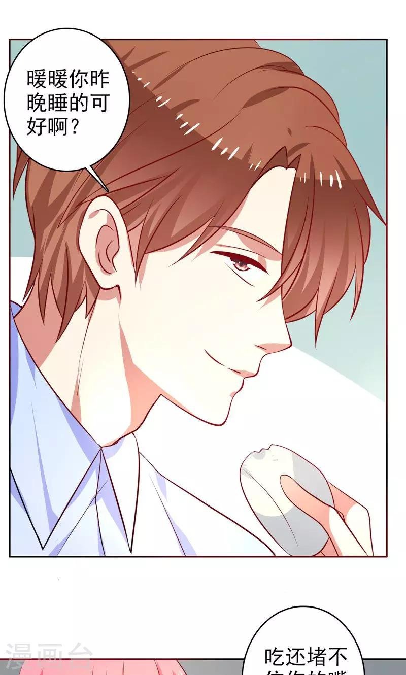 第33话 游乐园走起