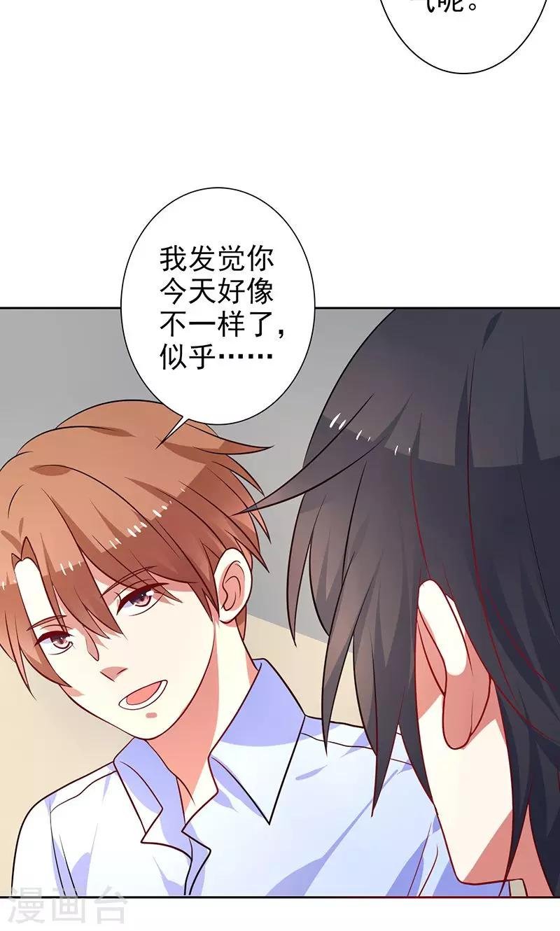 第33话 游乐园走起