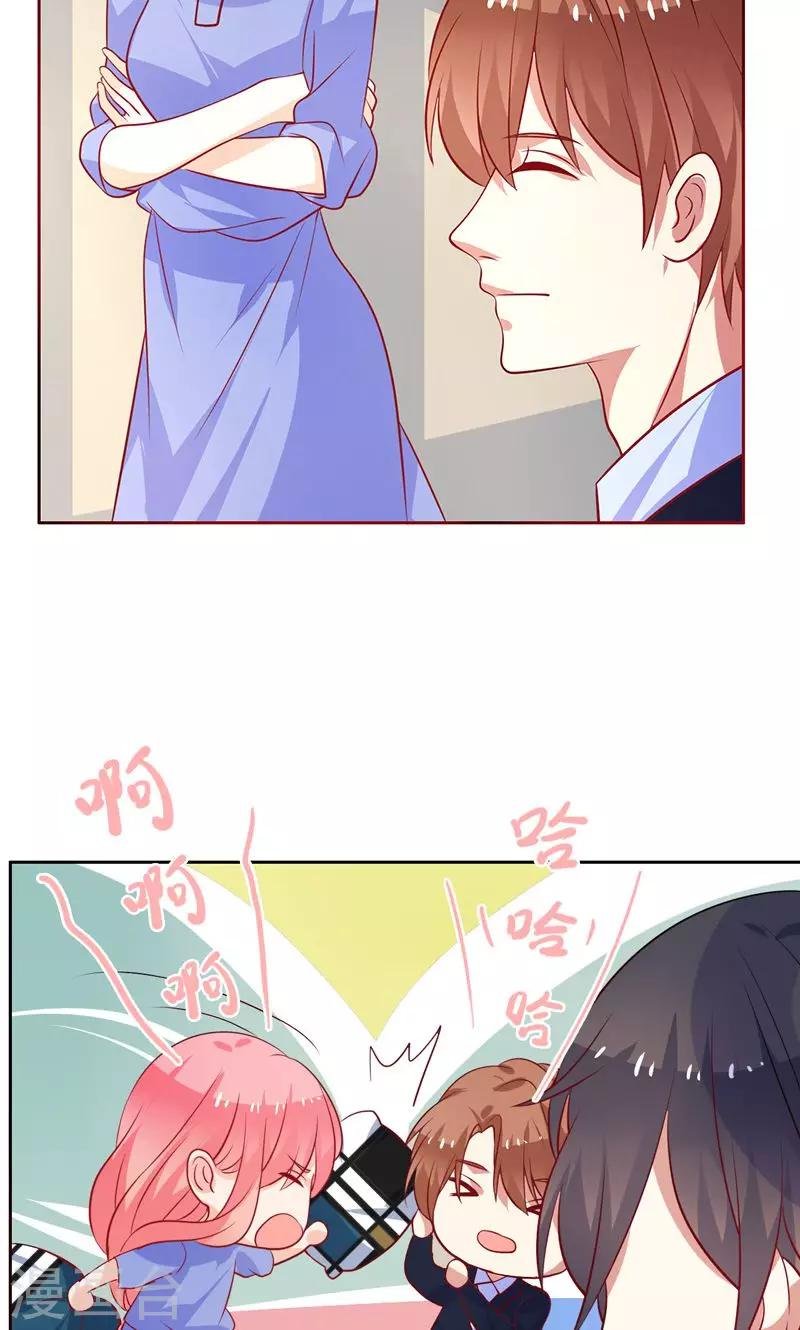 第33话 游乐园走起