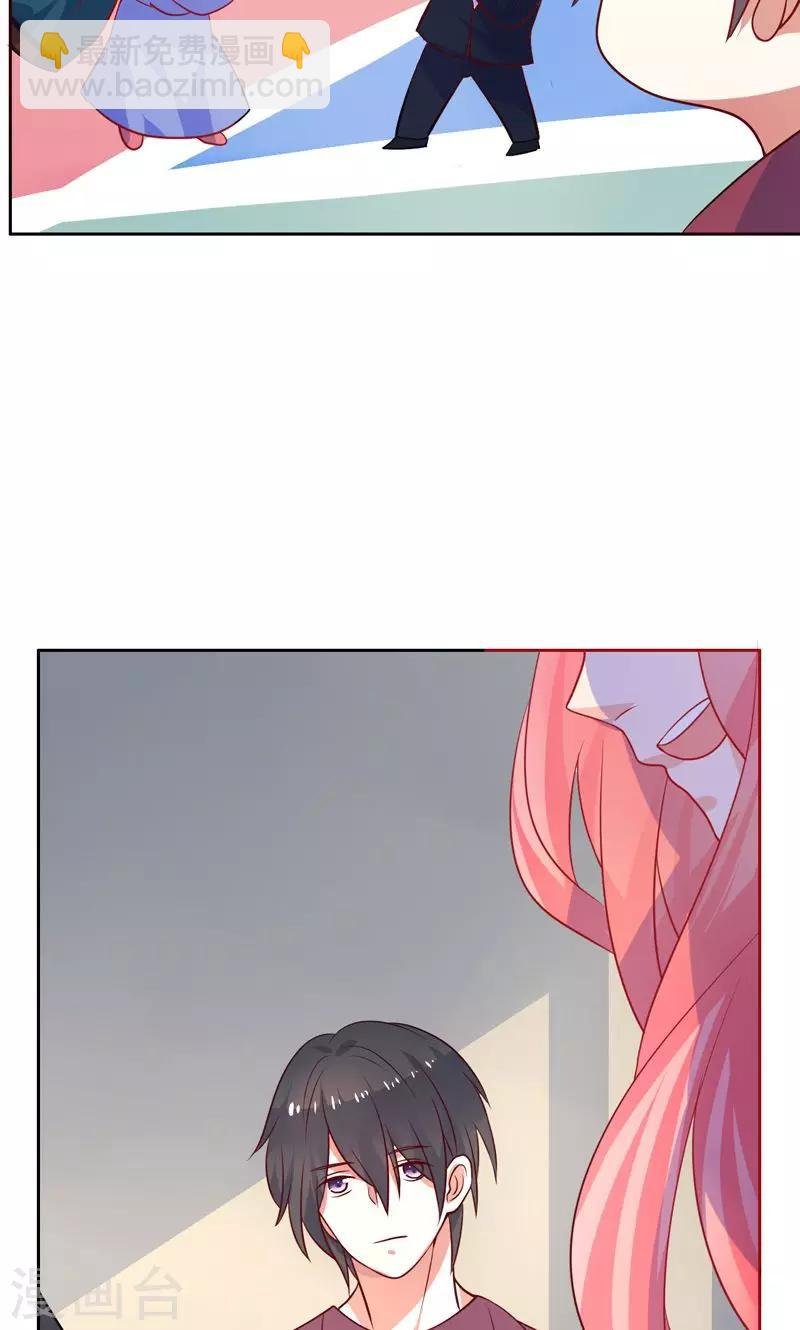 第33话 游乐园走起