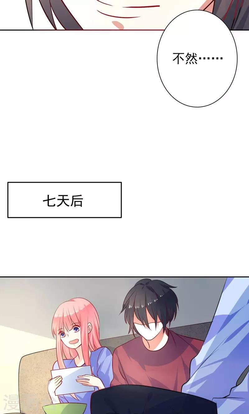 第33话 游乐园走起