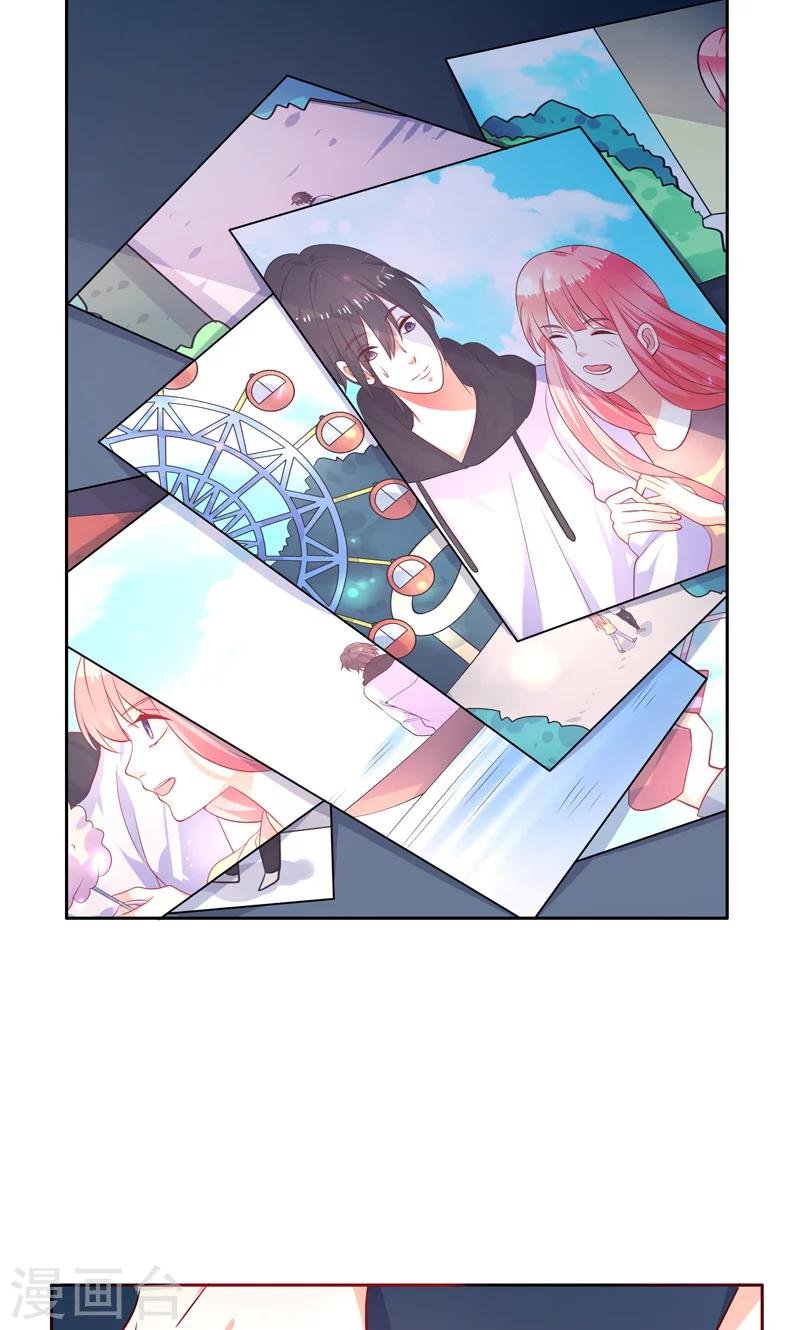 第34话 神秘短信