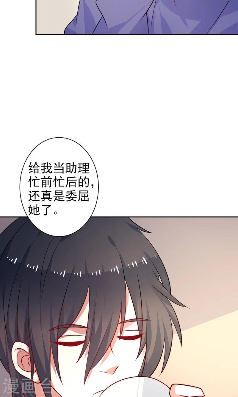 第34话 神秘短信