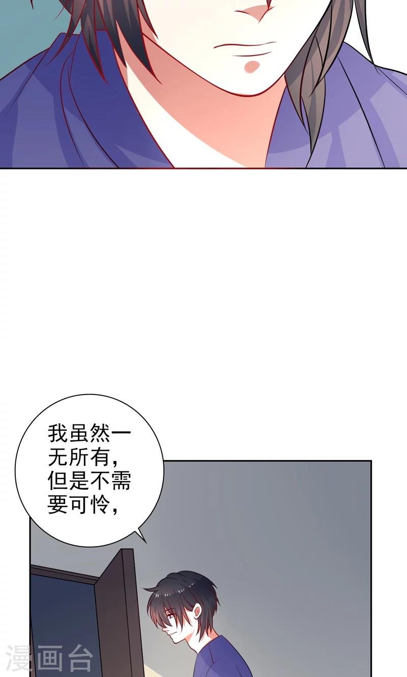 第34话 神秘短信