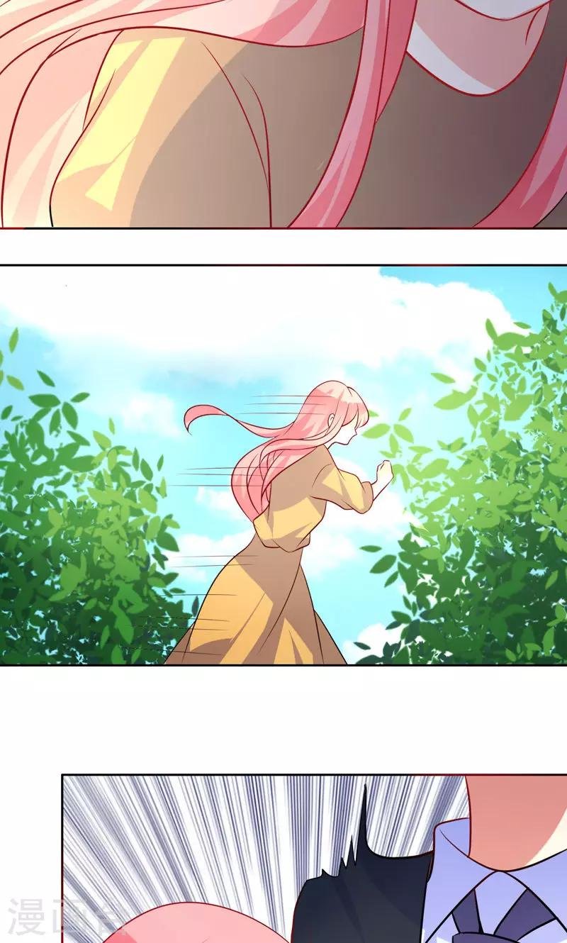 第34话 神秘短信