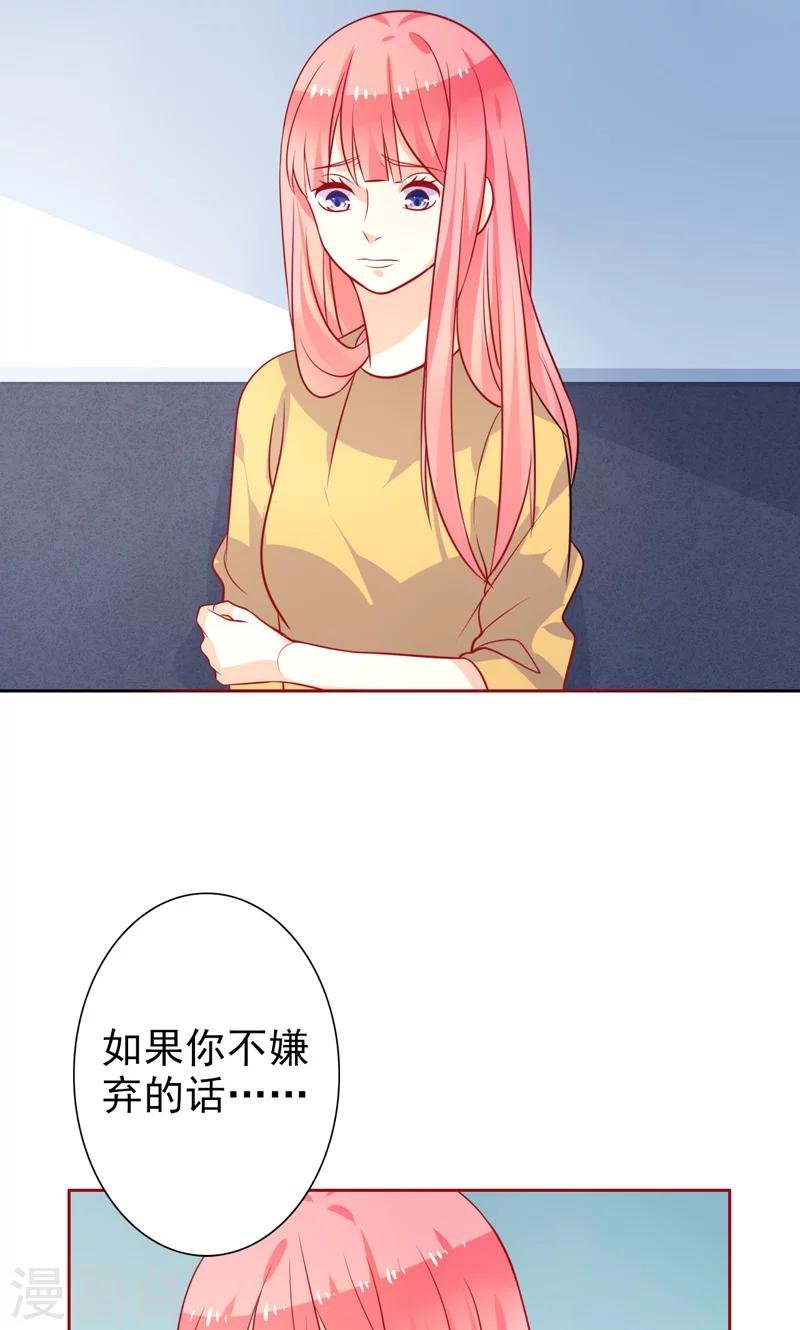 第34话 神秘短信