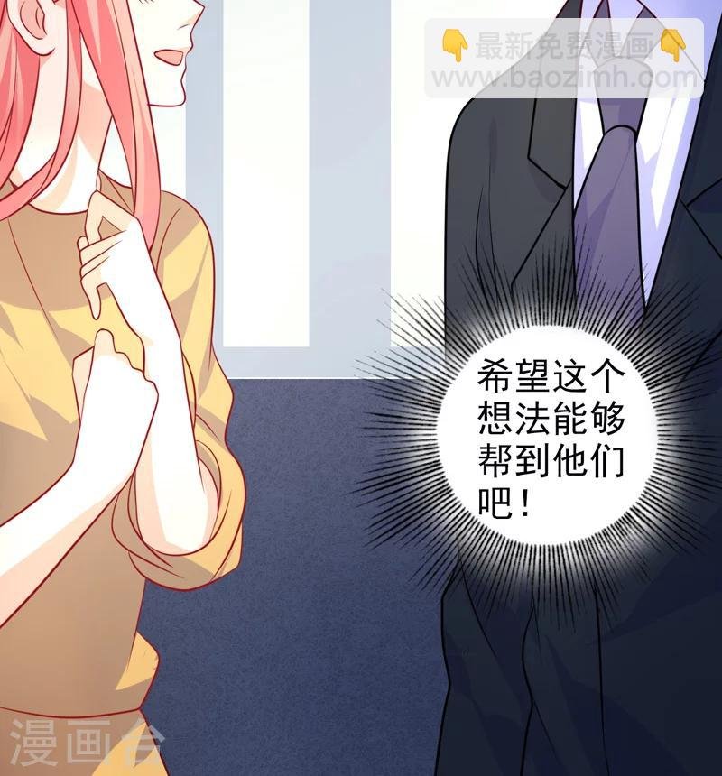 第34话 神秘短信
