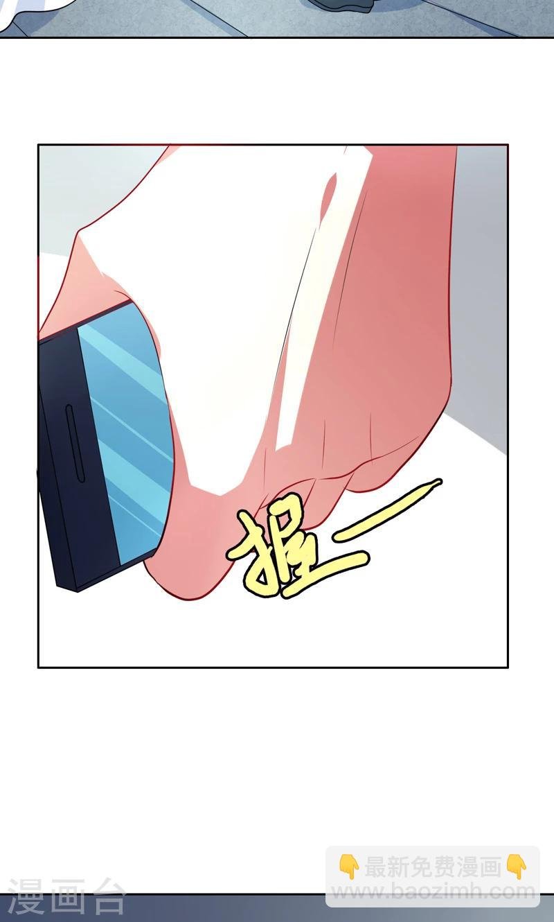 第35话 讽刺
