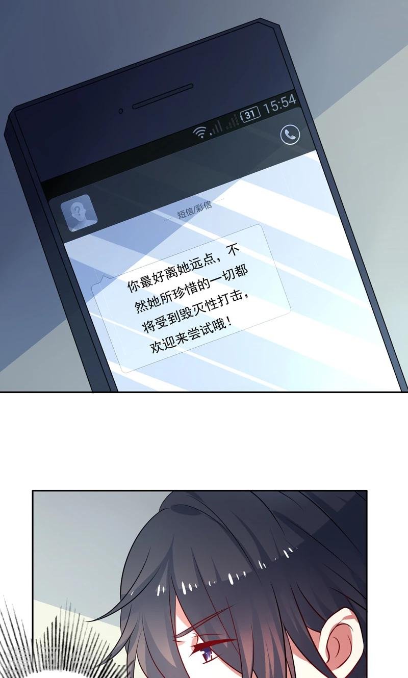 第35话 讽刺