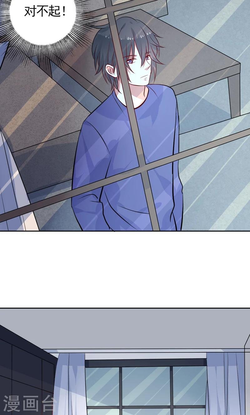 第35话 讽刺
