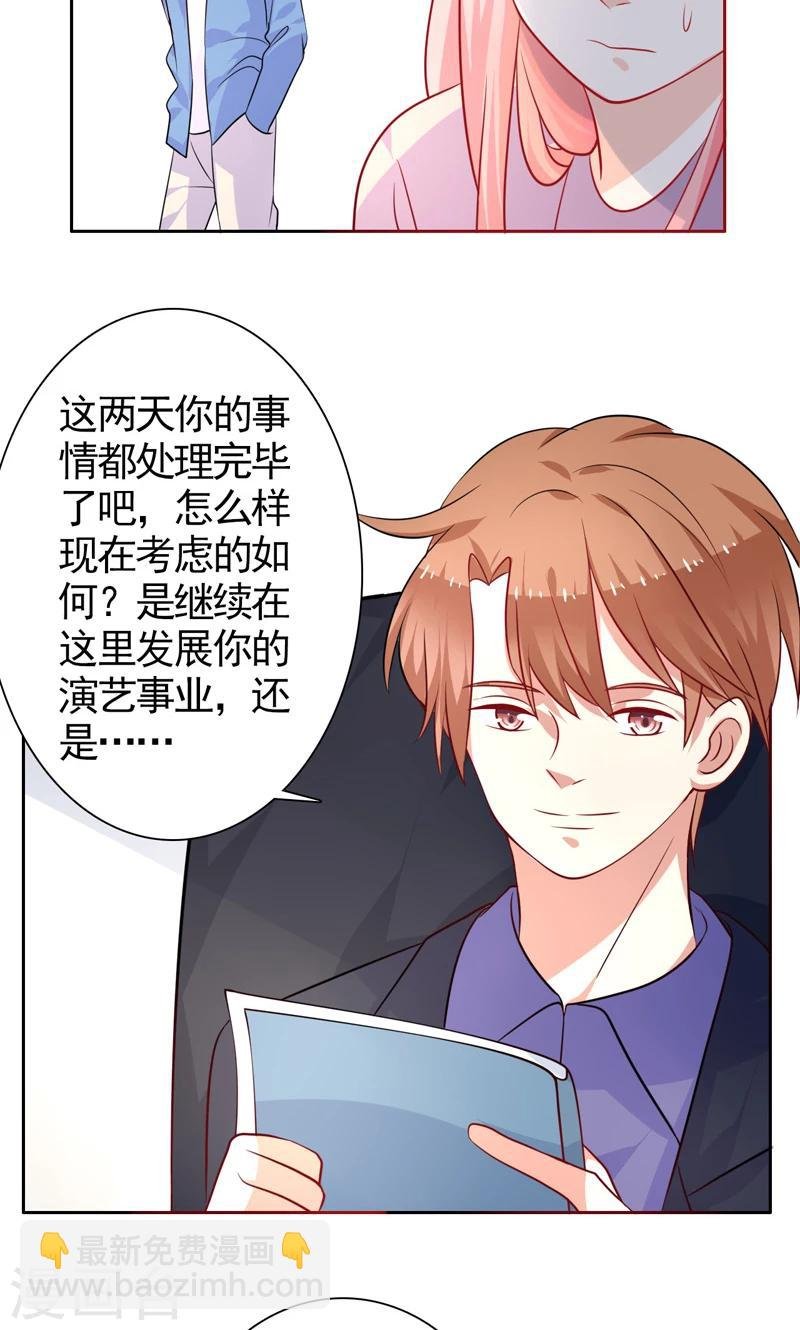 第35话 讽刺