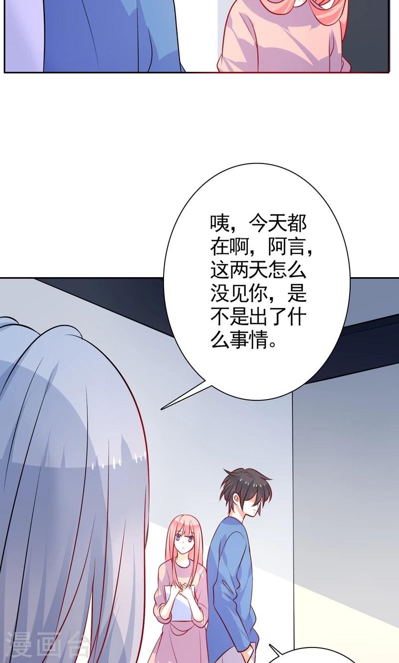 第35话 讽刺