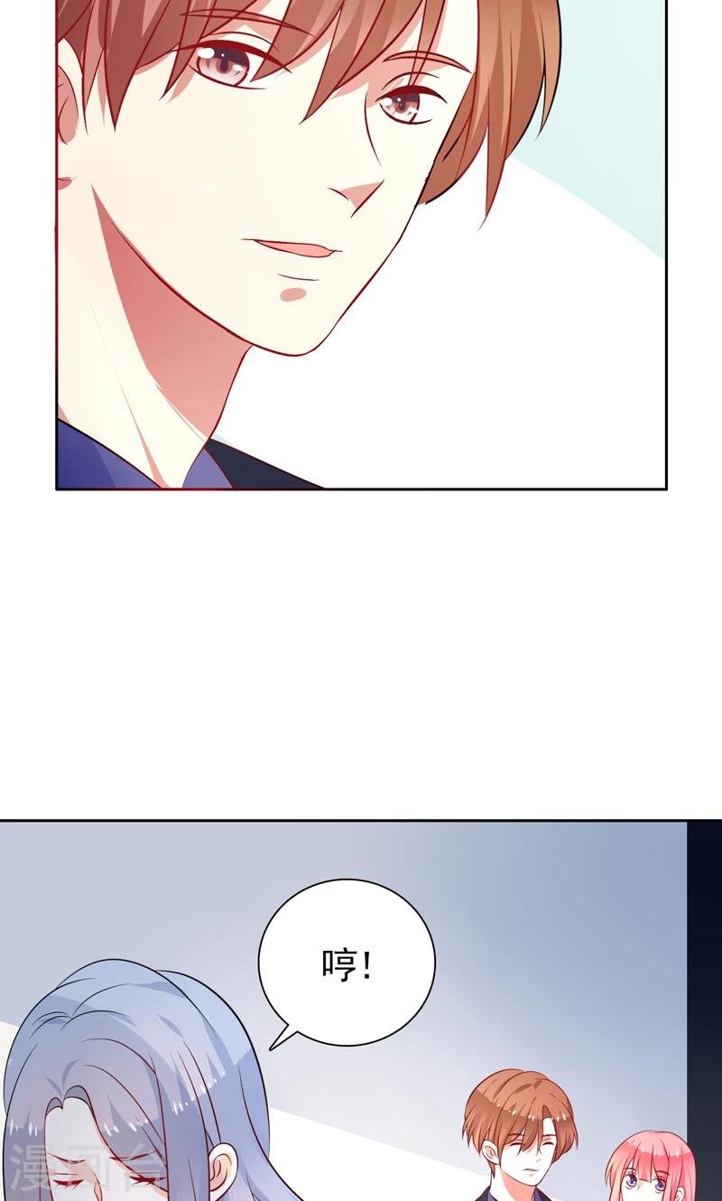 第35话 讽刺