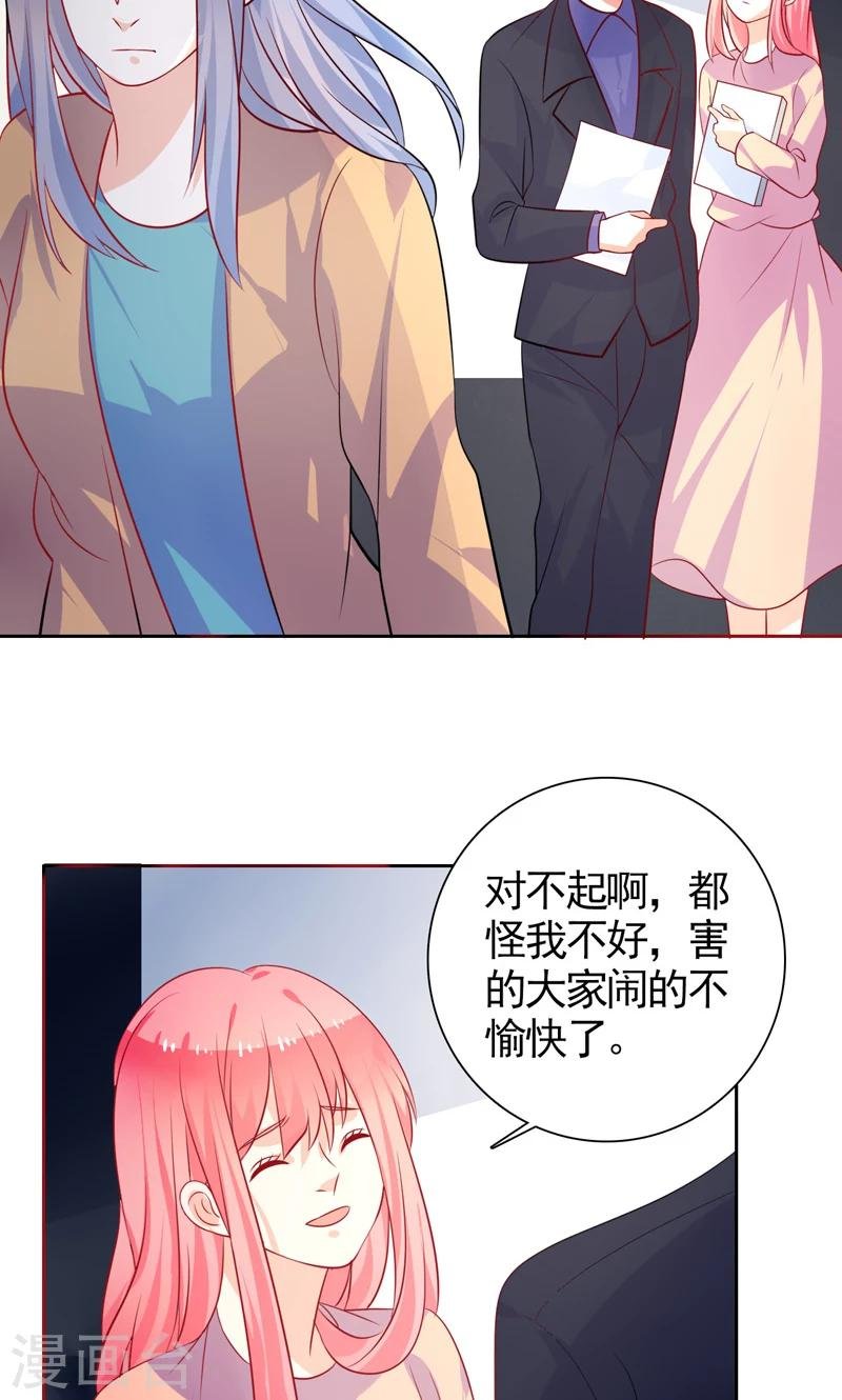 第35话 讽刺