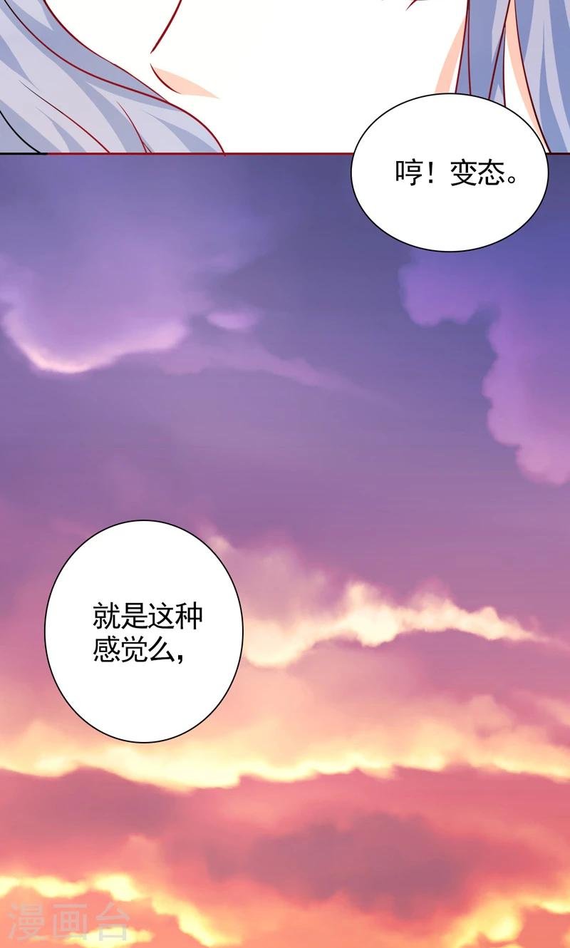 第35话 讽刺