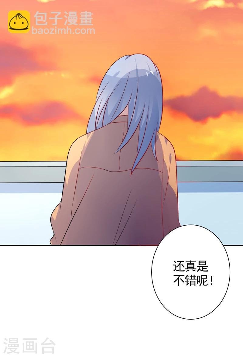 第35话 讽刺