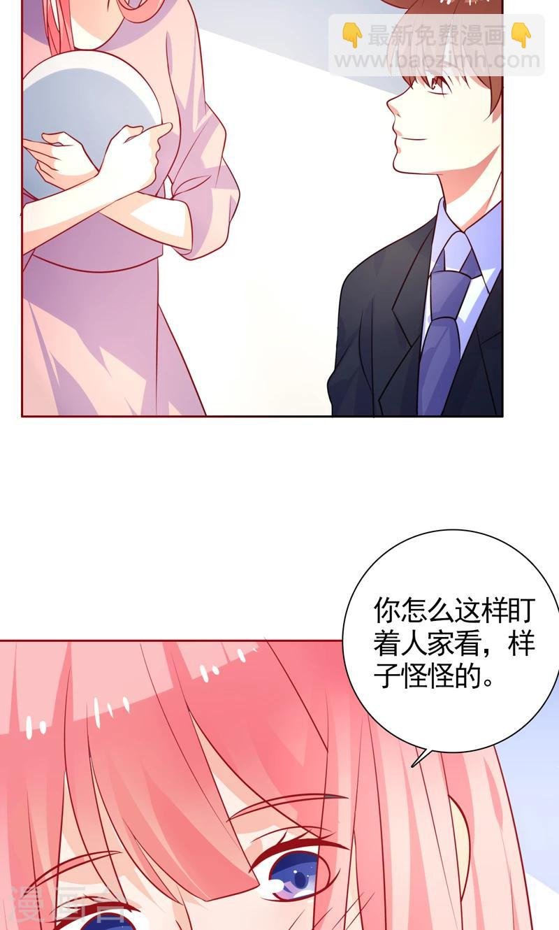 第36话 看清自己的心