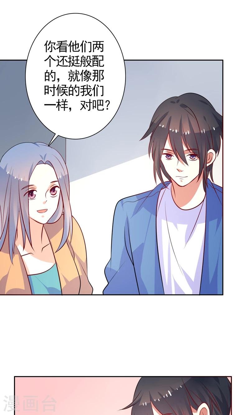 第36话 看清自己的心