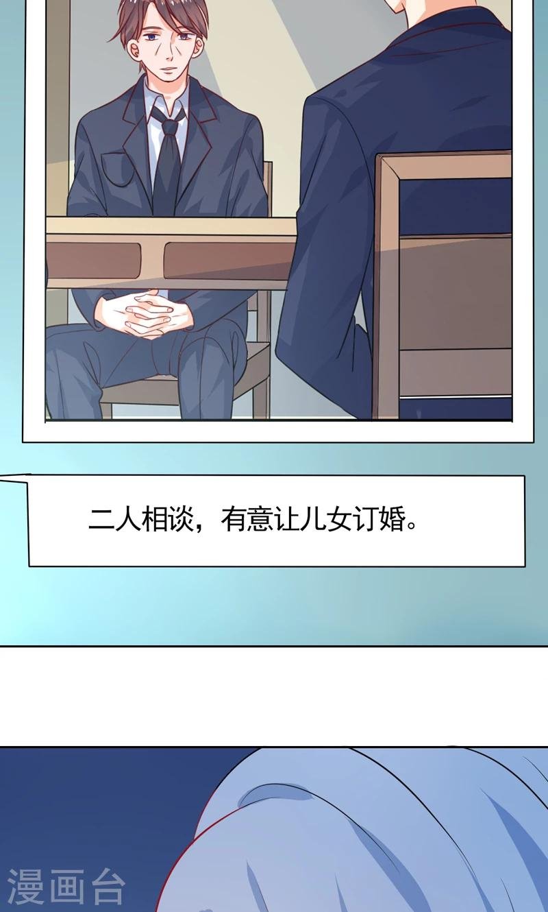 第36话 看清自己的心