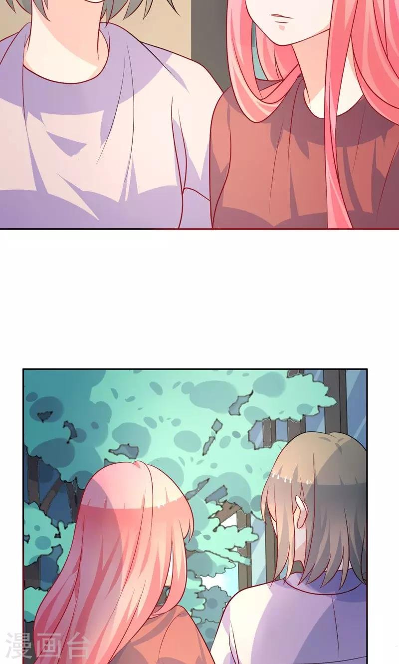 第37话 相亲宴