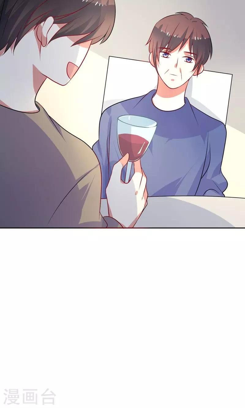 第37话 相亲宴