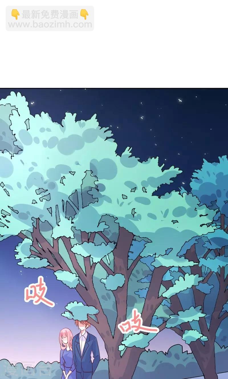第37话 相亲宴