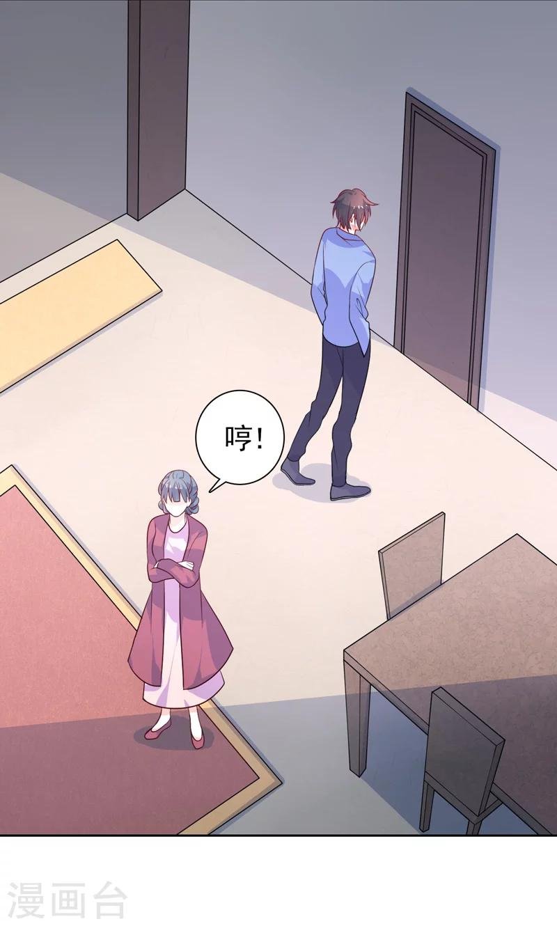 第38话 看热闹