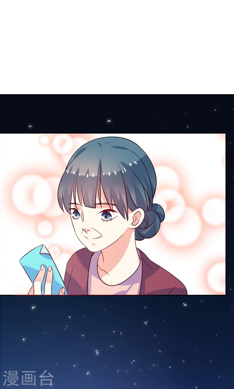 第38话 看热闹
