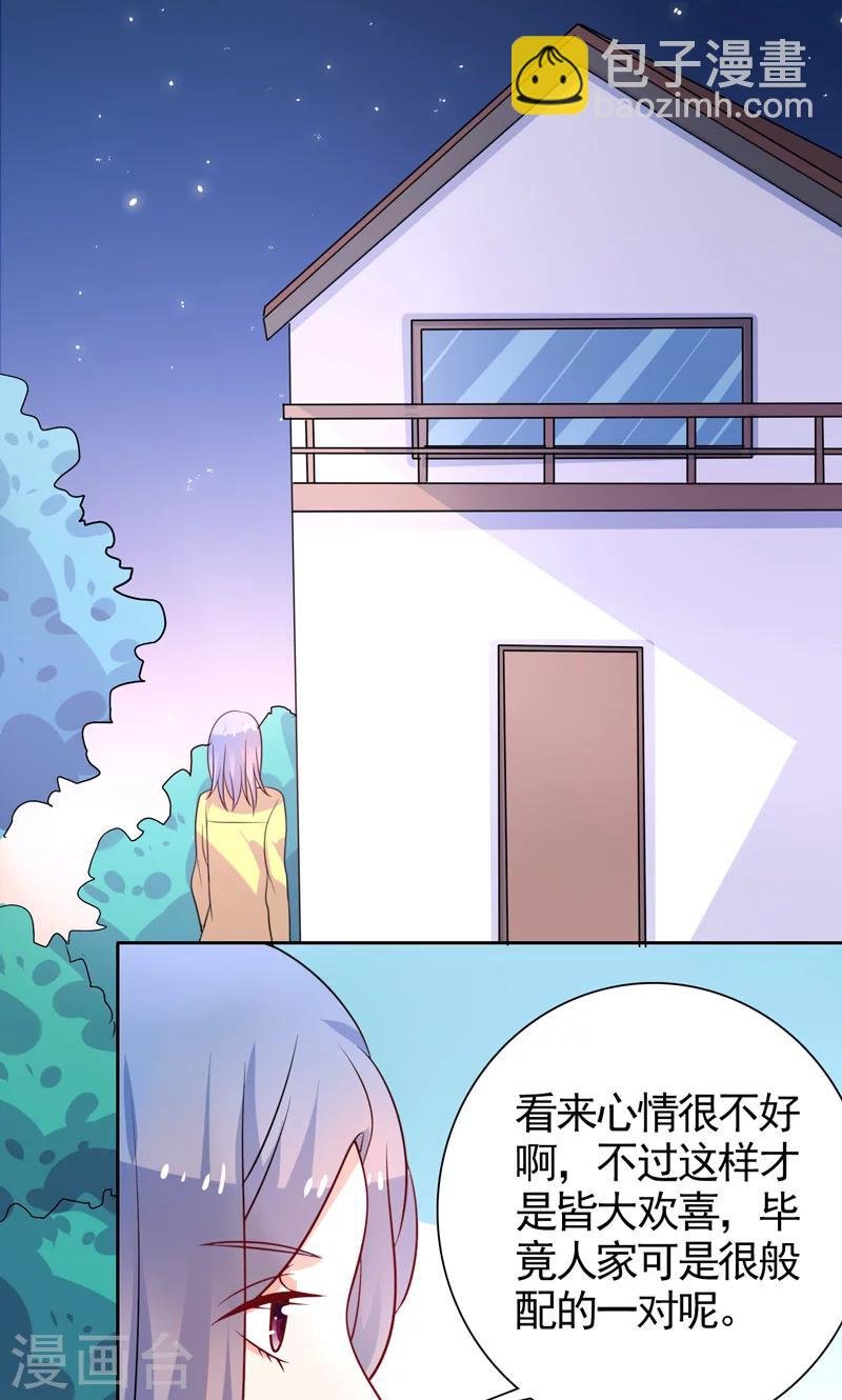 第38话 看热闹