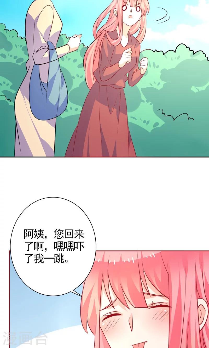第38话 看热闹