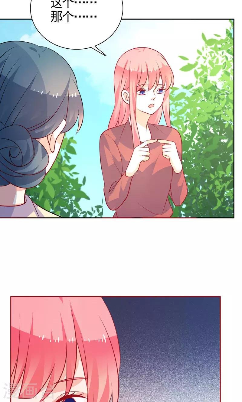 第38话 看热闹