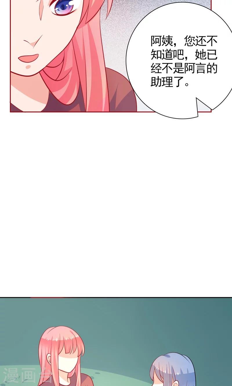 第38话 看热闹