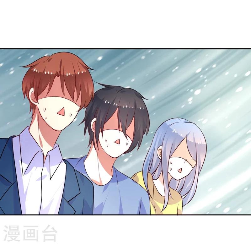 第39话 我不会放弃的