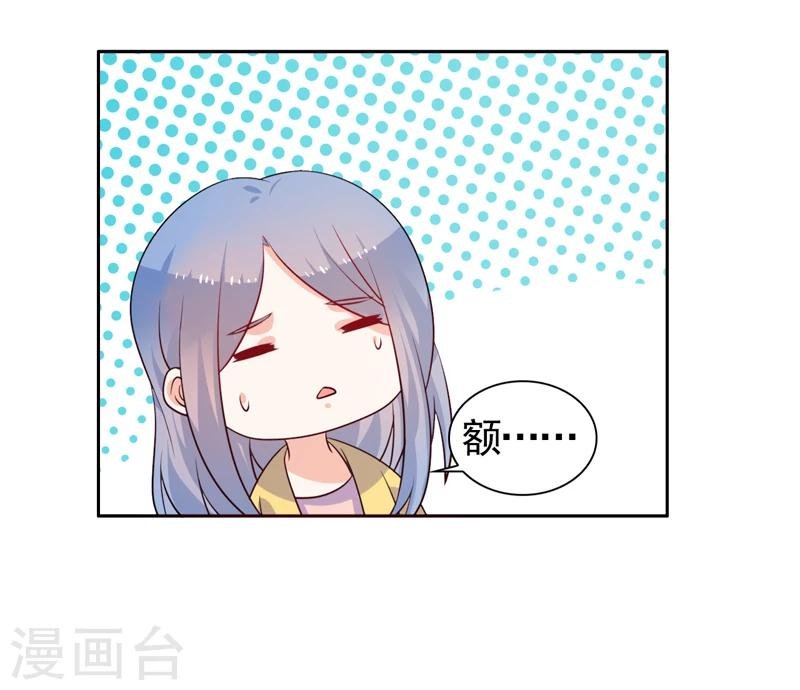 第39话 我不会放弃的
