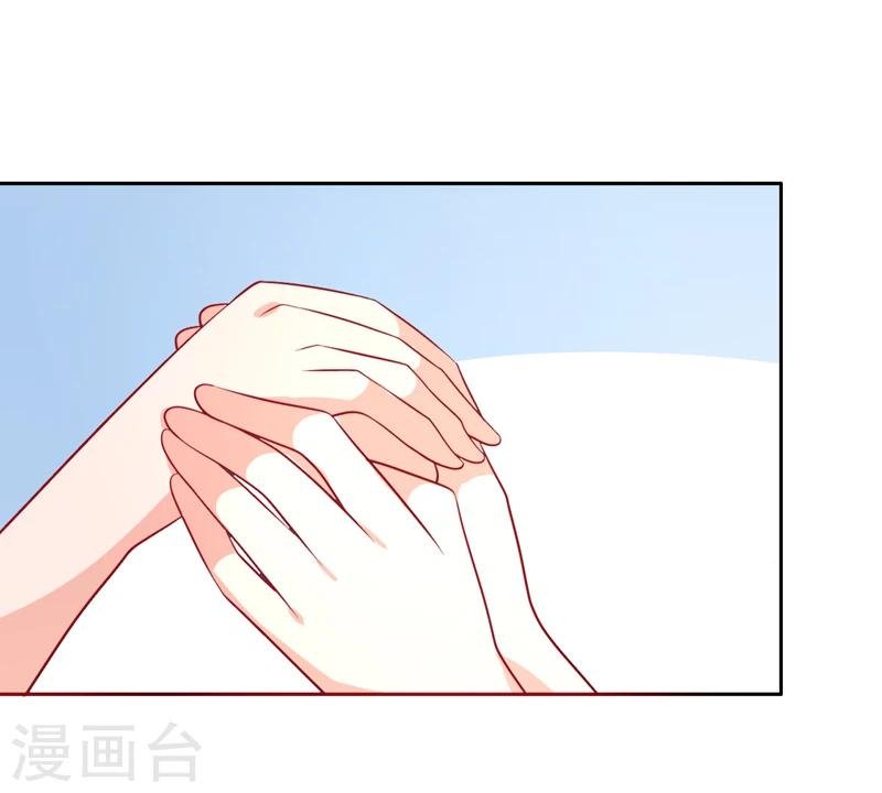 第39话 我不会放弃的