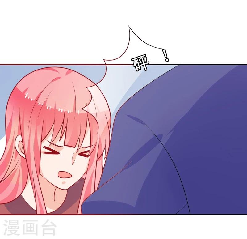 第39话 我不会放弃的