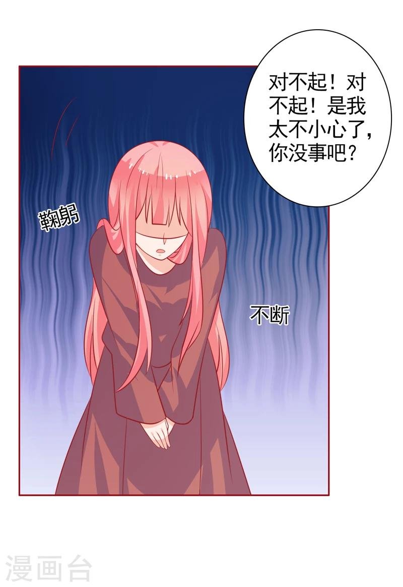 第39话 我不会放弃的