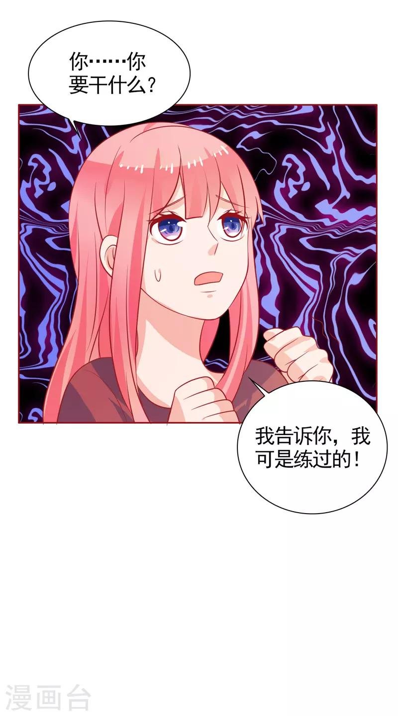 第40话 英雄救美