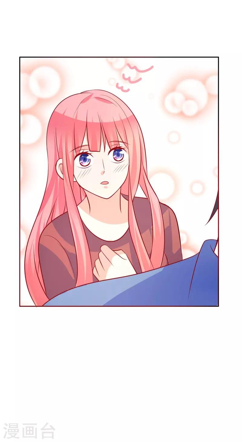 第40话 英雄救美