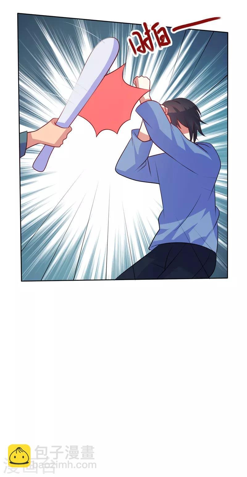 第40话 英雄救美