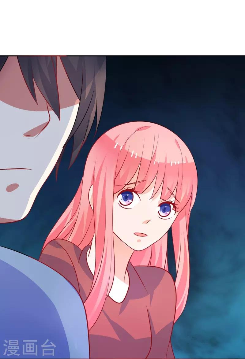 第40话 英雄救美
