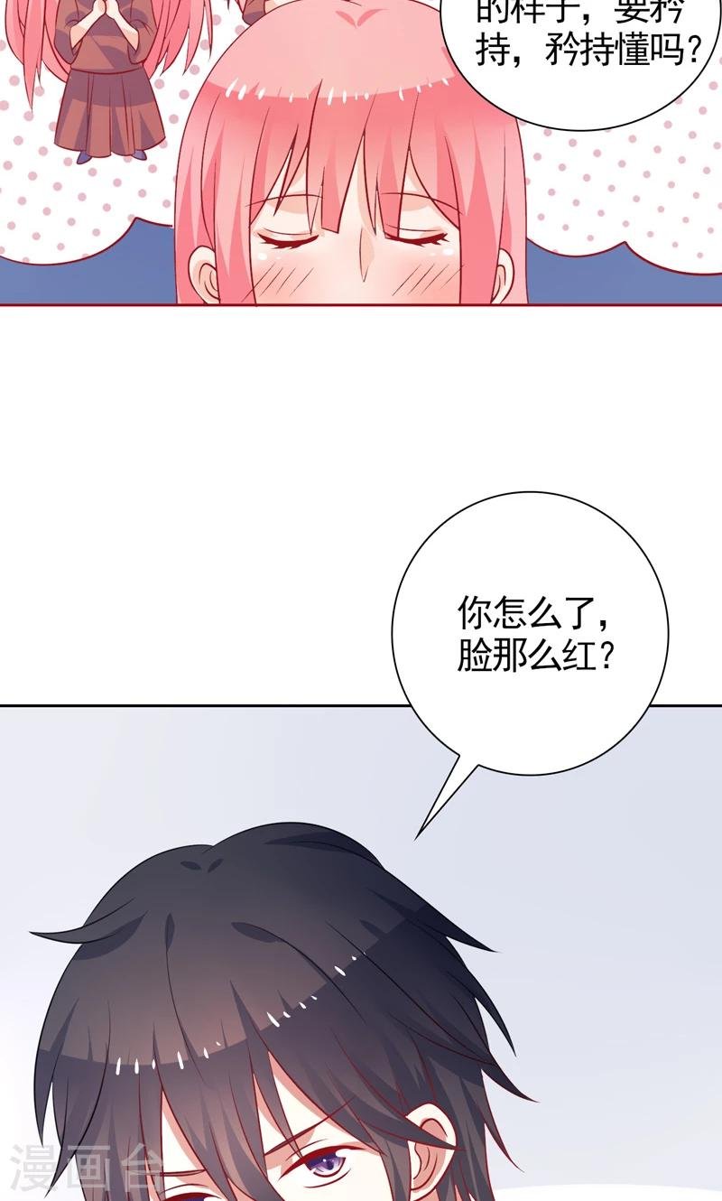 第41话 坦白
