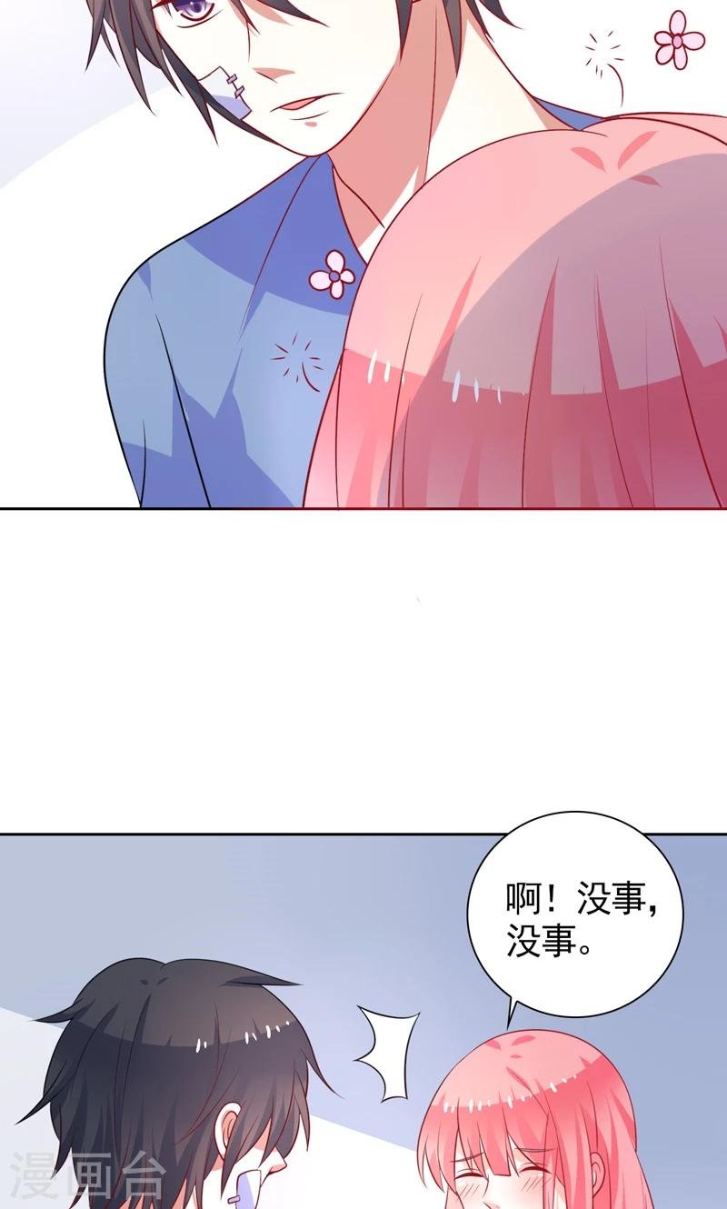 第41话 坦白