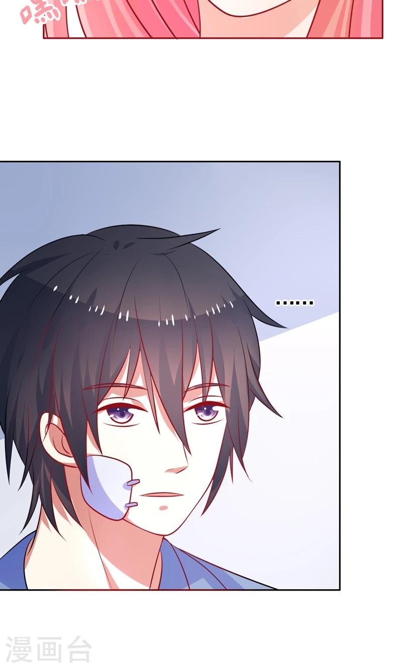 第41话 坦白