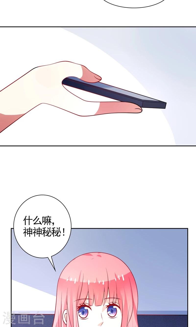 第41话 坦白