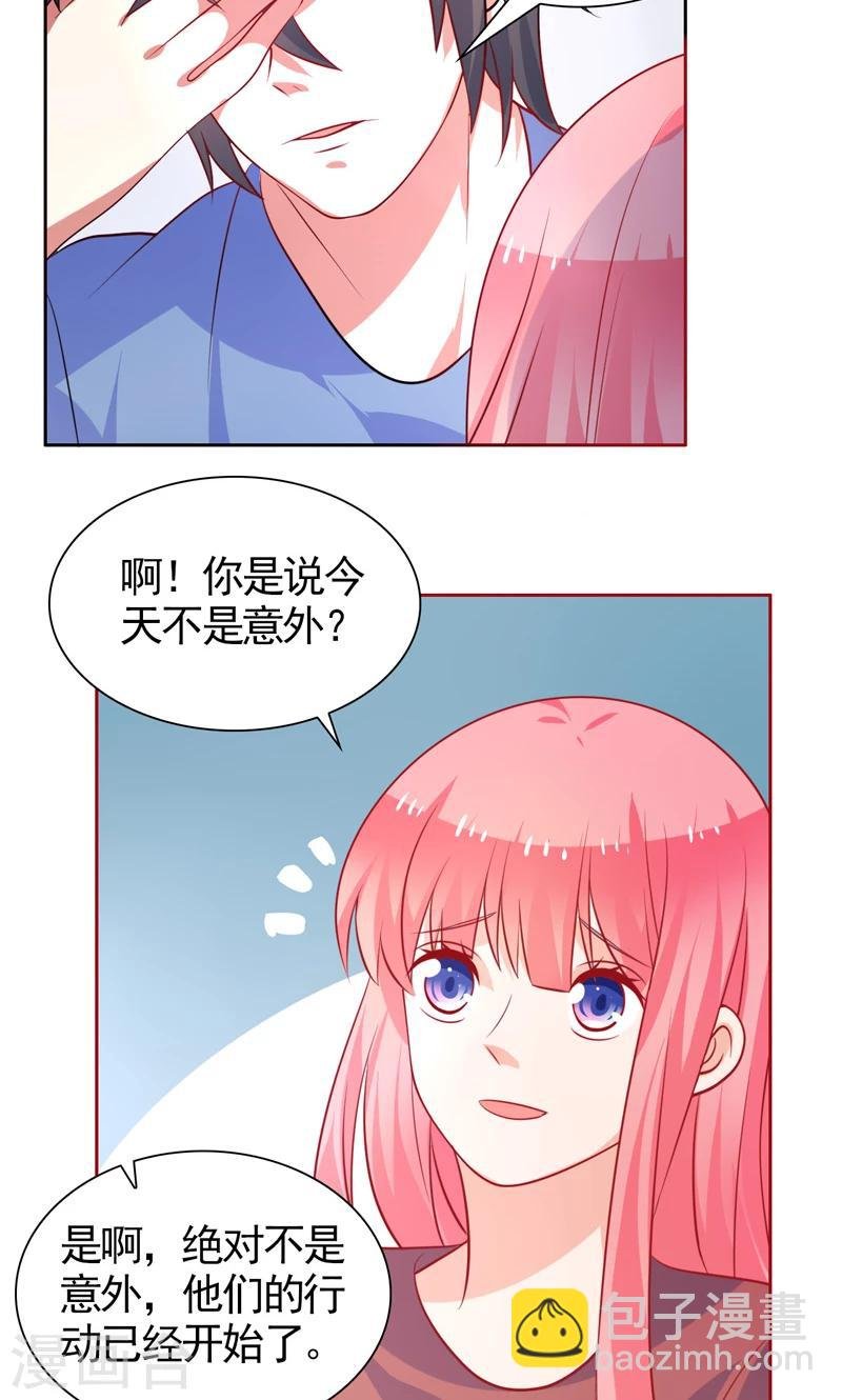 第41话 坦白