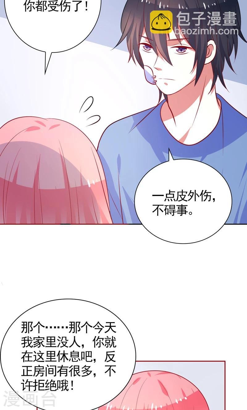 第41话 坦白