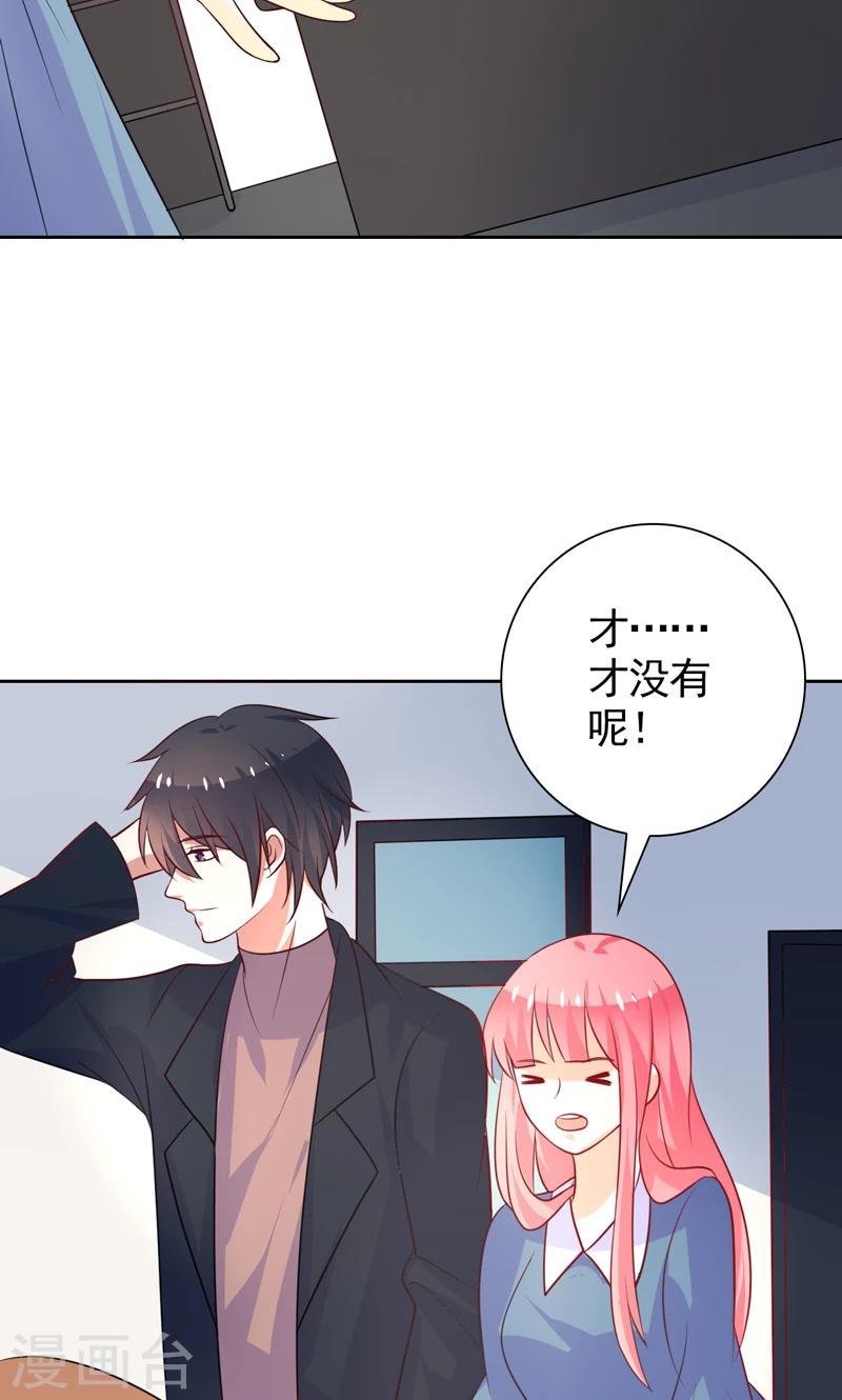 第41话 坦白