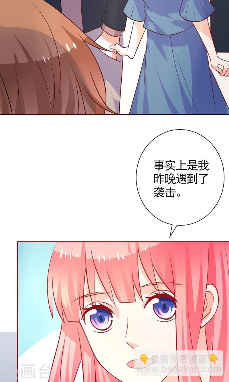 第41话 坦白